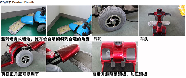 电动林周尘推车C4102